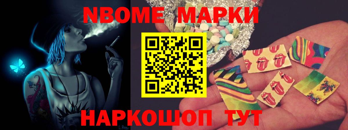 LSD-25 экстази кислота Волгодонск