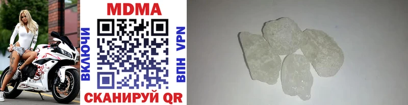 MDMA кристаллы  как найти   Волгодонск 