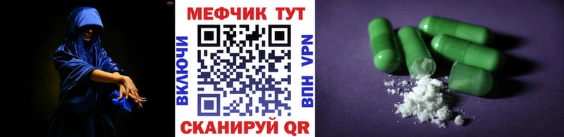 Мефедрон мука  omg зеркало  Волгодонск 