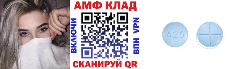 МЕТАМФЕТАМИН Декстрометамфетамин 99.9%  где можно купить   мега онион  Волгодонск 