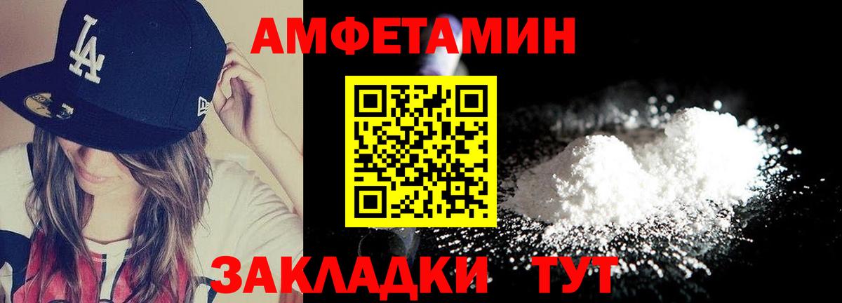 Волгодонск  МЕТАМФЕТАМИН Methamphetamine  Вход с VPN  МЕТАМФЕТАМИН Methamphetamine 