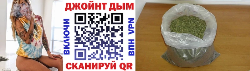 МАРИХУАНА White Widow  купить наркоту  нарко площадка телеграм  Волгодонск 