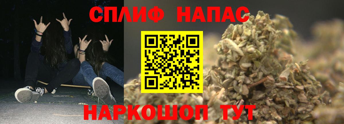 Шишки марихуана MAZAR Волгодонск