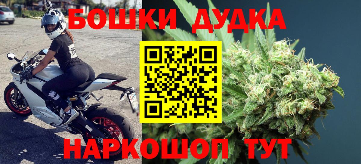 Волгодонск  Каннабис SATIVA & INDICA  Каннабис SATIVA & INDICA  Марихуана MAZAR  Вход с VPN 